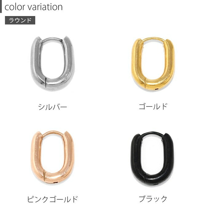 ★ch-123 ボディピアス フープピアス 軟骨ピアス 20G かわいい リングピアス フープ ピアス シルバー ゴールド サージカルステンレス 金属アレルギー対応 軟骨 つけっぱなし シンプル 小ぶり キャッチレス レディース 片耳用 なんこつぴあす ボディーピアス