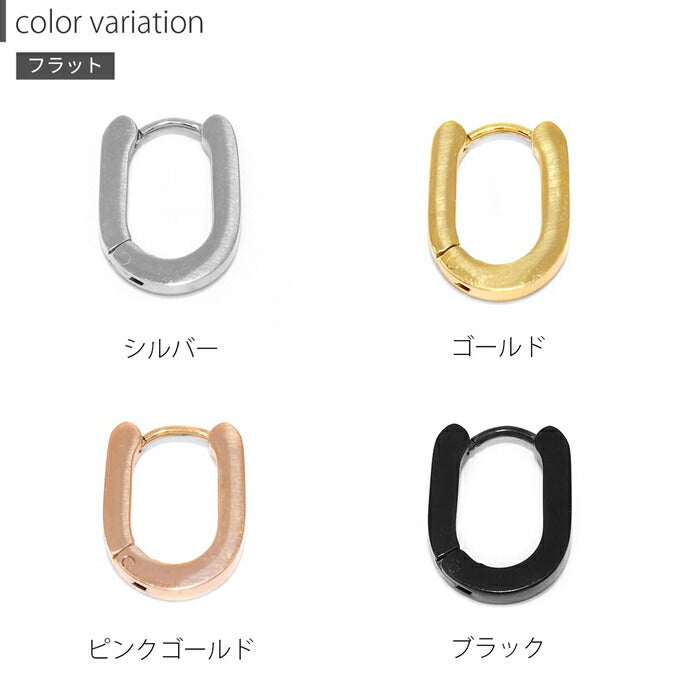 ★ch-123 ボディピアス フープピアス 軟骨ピアス 20G かわいい リングピアス フープ ピアス シルバー ゴールド サージカルステンレス 金属アレルギー対応 軟骨 つけっぱなし シンプル 小ぶり キャッチレス レディース 片耳用 なんこつぴあす ボディーピアス