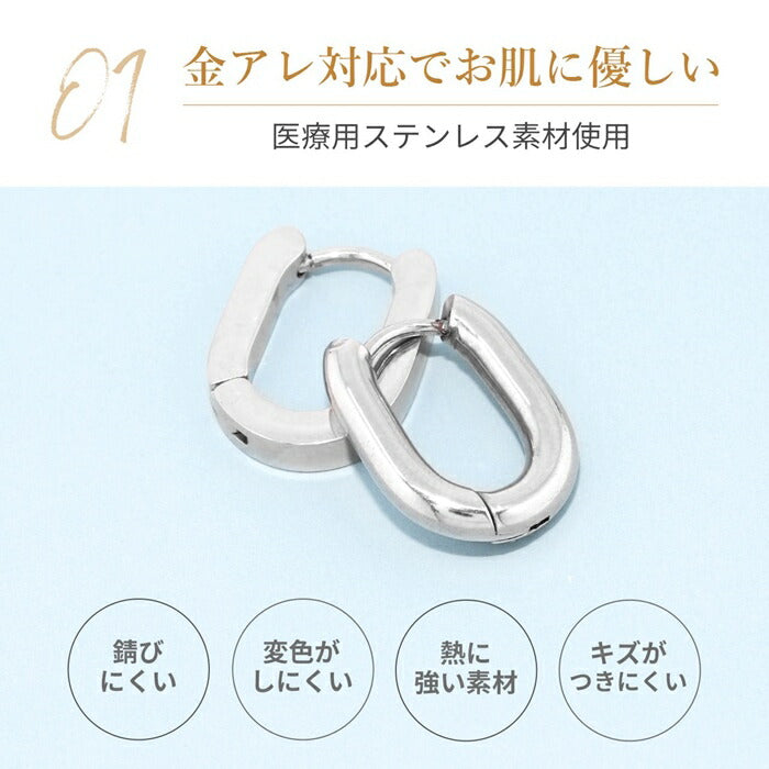 ★ch-123 ボディピアス フープピアス 軟骨ピアス 20G かわいい リングピアス フープ ピアス シルバー ゴールド サージカルステンレス 金属アレルギー対応 軟骨 つけっぱなし シンプル 小ぶり キャッチレス レディース 片耳用 なんこつぴあす ボディーピアス
