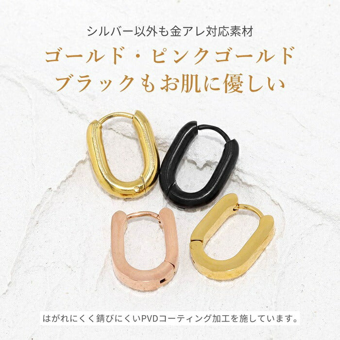 ★ch-123 ボディピアス フープピアス 軟骨ピアス 20G かわいい リングピアス フープ ピアス シルバー ゴールド サージカルステンレス 金属アレルギー対応 軟骨 つけっぱなし シンプル 小ぶり キャッチレス レディース 片耳用 なんこつぴあす ボディーピアス