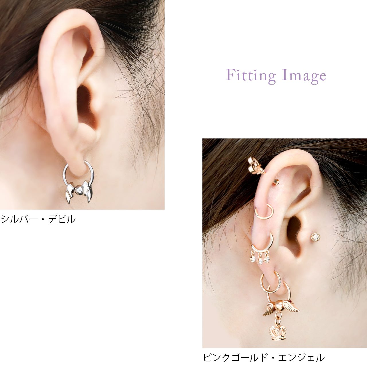 【2個セット】 チャーム ピアス パーツ エンジェル デビル 天使の翼 悪魔の翼 ボディピアス 軟骨ピアス 14G 16G 18G カスタマイズ ビーズリング カスタム かわいい シルバー ブラック ピンクゴールド ヘリックス ボディピ 凛