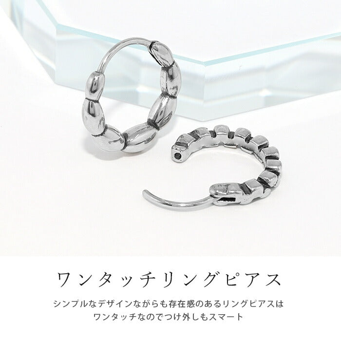 【全品送料無料】 ボディピアス 20G 軟骨ピアス サージカルステンレス 金属アレルギー対応 シルバー リング フープ ステンレスピアス セグメント クリッカー メンズ レディース ユニセックス 軟骨 ピアス 耳たぶ 耳 なんこつぴあす ボディピ Pierce アクセサリー 片耳用
