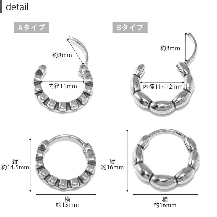 【全品送料無料】 ボディピアス 20G 軟骨ピアス サージカルステンレス 金属アレルギー対応 シルバー リング フープ ステンレスピアス セグメント クリッカー メンズ レディース ユニセックス 軟骨 ピアス 耳たぶ 耳 なんこつぴあす ボディピ Pierce アクセサリー 片耳用