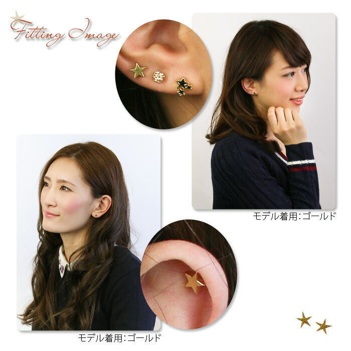 【廃盤】 ボディピアス 14G 16G 18G スター 星 シルバー ゴールド ブラック 軟骨ピアス ボディーピアス ストレートバーベル サージカルステンレス キャッチ 16ゲージ 14ゲージ モチーフ サージカル 軟骨用 かわいい Lサイズ ボディピ専門店 凛「BP」「NAN」