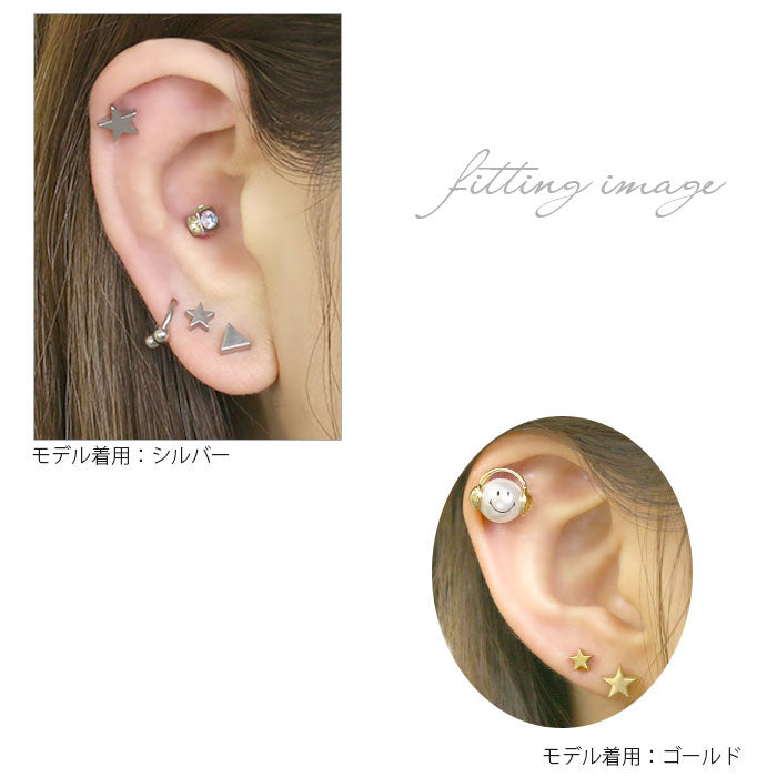 【廃盤】 ★ボディピアス キャッチ 14G 16G 18G 12G 星 スター Lサイズ パーツ ネジ式 ボールピアス ボディーピアス ピアス キャッチ0086 「BP」「CUS」|14ゲージ ピアスキャッチ サージカルステンレス サージカル ステンレス ラブレット 軟骨ピアス 16ゲージ 軟骨用 12ゲージ