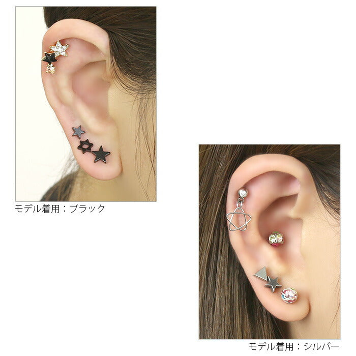 【廃盤】 ★ボディピアス キャッチ 14G 16G 18G 12G 星 スター Lサイズ パーツ ネジ式 ボールピアス ボディーピアス ピアス キャッチ0086 「BP」「CUS」|14ゲージ ピアスキャッチ サージカルステンレス サージカル ステンレス ラブレット 軟骨ピアス 16ゲージ 軟骨用 12ゲージ