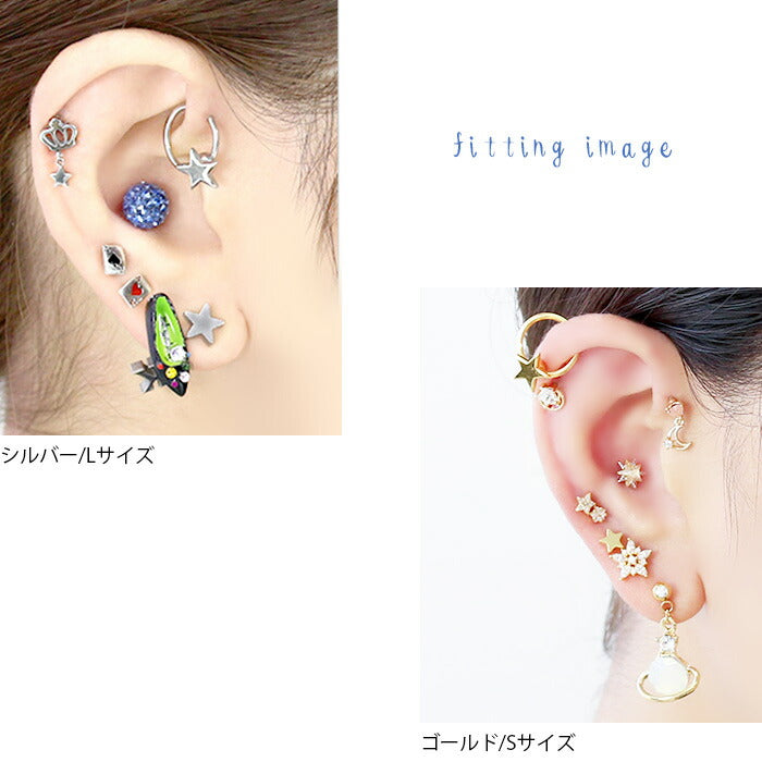 【廃盤】 【全品送料無料】 軟骨ピアス 14G 16G 18G ボディピアス かわいい キャッチ チャーム サージカルステンレス 金属アレルギー対応  星 スター ファーストピアス  軟骨用 シルバー ゴールド 14g 16g 18g ステンレス セカンドピアス メンズ 軟骨 ピアス ボディーピアス