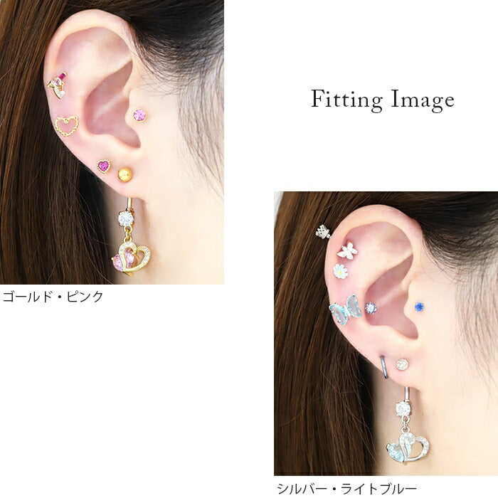 へそピアス 14G  金属アレルギー ハート ブルー ジュエル シンプル  ボディピアス 軟骨ピアス サージカルステンレス ピアス ファーストピアス ステンレス シルバー クリア ライトブルー ゴールド ピンク チャーム レディース バナナバーベル  キュービックジルコニア 片耳用