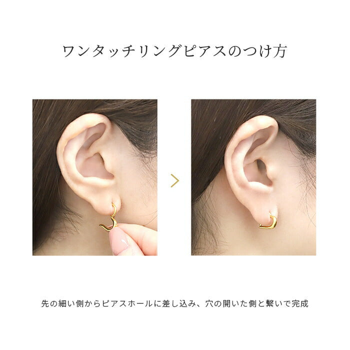 ch-131-j  ボディピアス 24K 24金 軟骨ピアス 16G ハート ピアス 金属アレルギー セグメントクリッカー セグメントリング シルバー ゴールド ピンクゴールド フープピアス キャッチレスピアス ワンタッチピアス セカンドピアス レディース 軟骨 片耳用