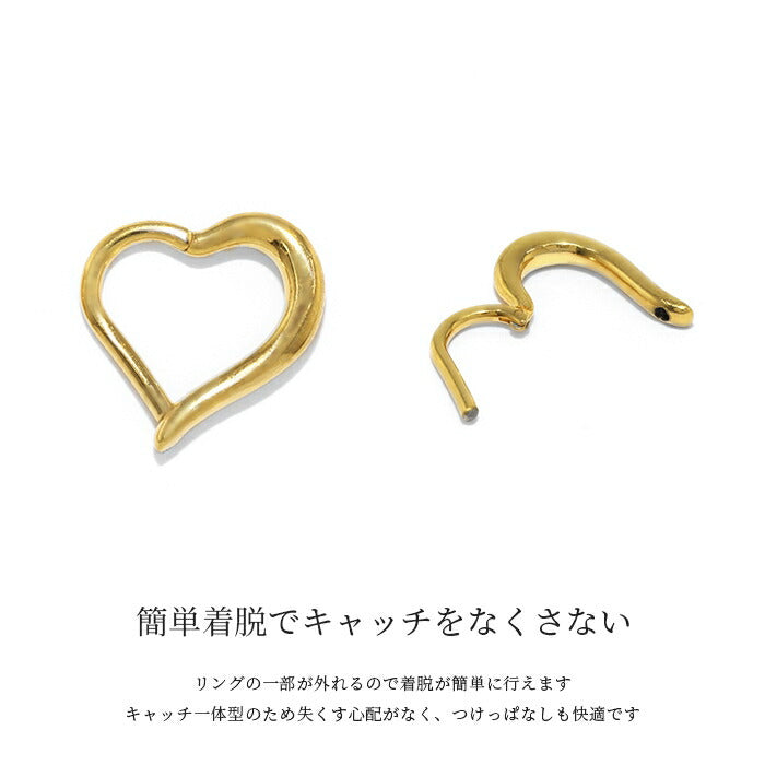 ch-131-j  ボディピアス 24K 24金 軟骨ピアス 16G ハート ピアス 金属アレルギー セグメントクリッカー セグメントリング シルバー ゴールド ピンクゴールド フープピアス キャッチレスピアス ワンタッチピアス セカンドピアス レディース 軟骨 片耳用