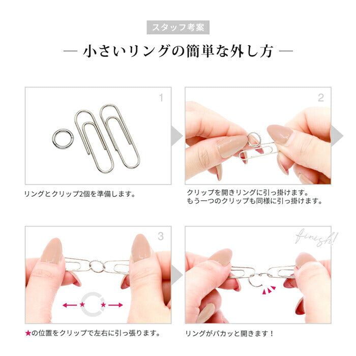 ch-133 ピアス フープ リングピアス 14G 16G リング ボディピアス サージカルステンレス 金属アレルギー対応 シルバー つけっぱなし パール 軟骨ピアス ワンタッチ ワンタッチリング キャッチレス シンプル かわいい 軟骨 耳たぶ ステンレスピアス 金アレ 片耳用
