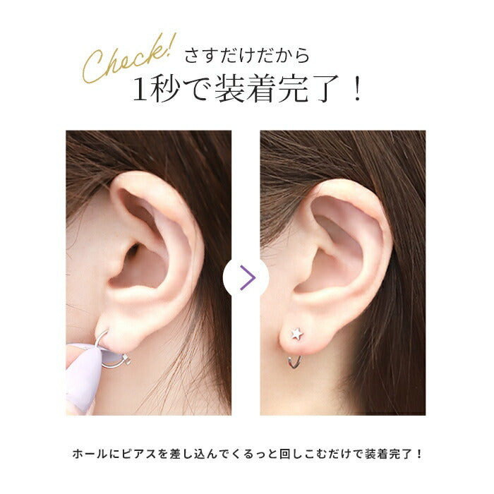 ch-134　ボディピアス 軟骨ピアス ステンレスピアス さすだけピアス キャッチレス ピアス 18G 金属アレルギー サージカルステンレス シンプル シルバー ゴールド ボール スター ハート ストーン パール 立爪 ジュエル キュービックジルコニア PVDコーティング セカンドピアス 片耳用