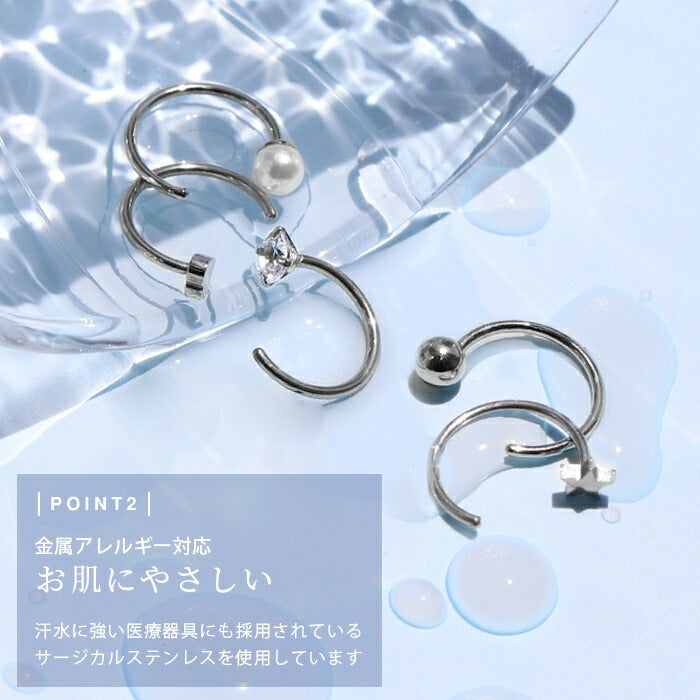ch-134　ボディピアス 軟骨ピアス ステンレスピアス さすだけピアス キャッチレス ピアス 18G 金属アレルギー サージカルステンレス シンプル シルバー ゴールド ボール スター ハート ストーン パール 立爪 ジュエル キュービックジルコニア PVDコーティング セカンドピアス 片耳用