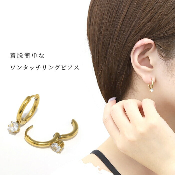 ▲ ch-135-2 ピアス フープピアス 金属アレルギー リングピアス キャッチレス チタン 金属アレルギー 14k レディース ワンタッチピアス シンプル ゴールド ストーン キラキラ おしゃれ かわいい 大人 上品 華奢 通勤 きれいめ オフィス 耳たぶ 【両耳用・2個売り】
