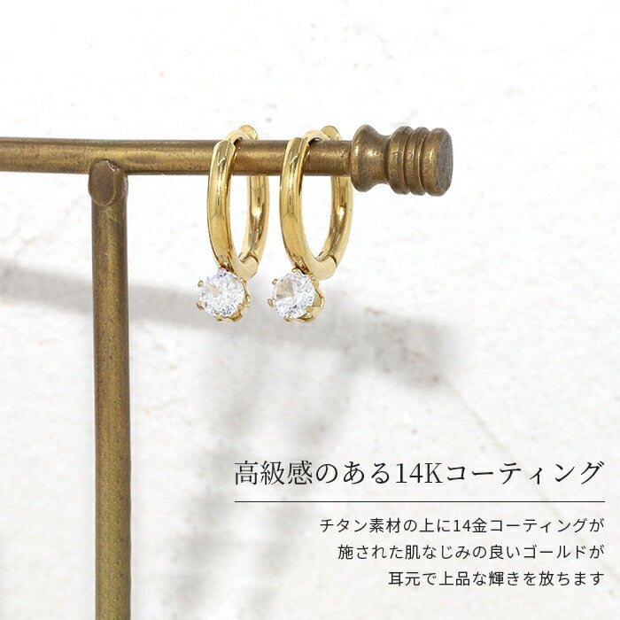 ▲ ch-135-2 ピアス フープピアス 金属アレルギー リングピアス キャッチレス チタン 金属アレルギー 14k レディース ワンタッチピアス シンプル ゴールド ストーン キラキラ おしゃれ かわいい 大人 上品 華奢 通勤 きれいめ オフィス 耳たぶ 【両耳用・2個売り】