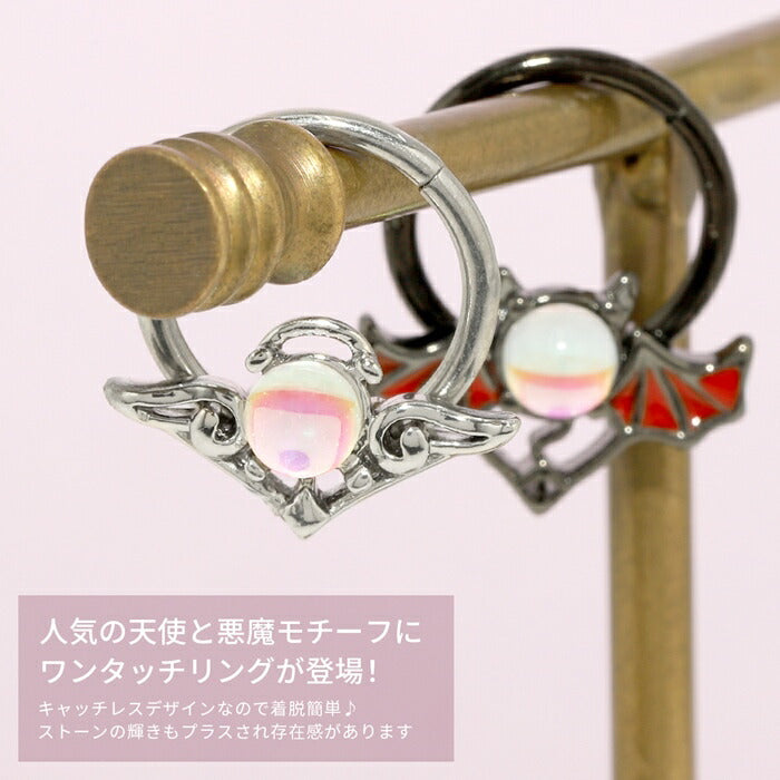 ch-140 ボディピアス 16G 軟骨ピアス サージカルステンレス 金属アレルギー対応 エンジェル デビル つけっぱなし シルバー ブラック ジュエル セグメントクリッカー ピアス ワンタッチ ヘリックス ヘリックスピアス 耳たぶ 耳 片耳用