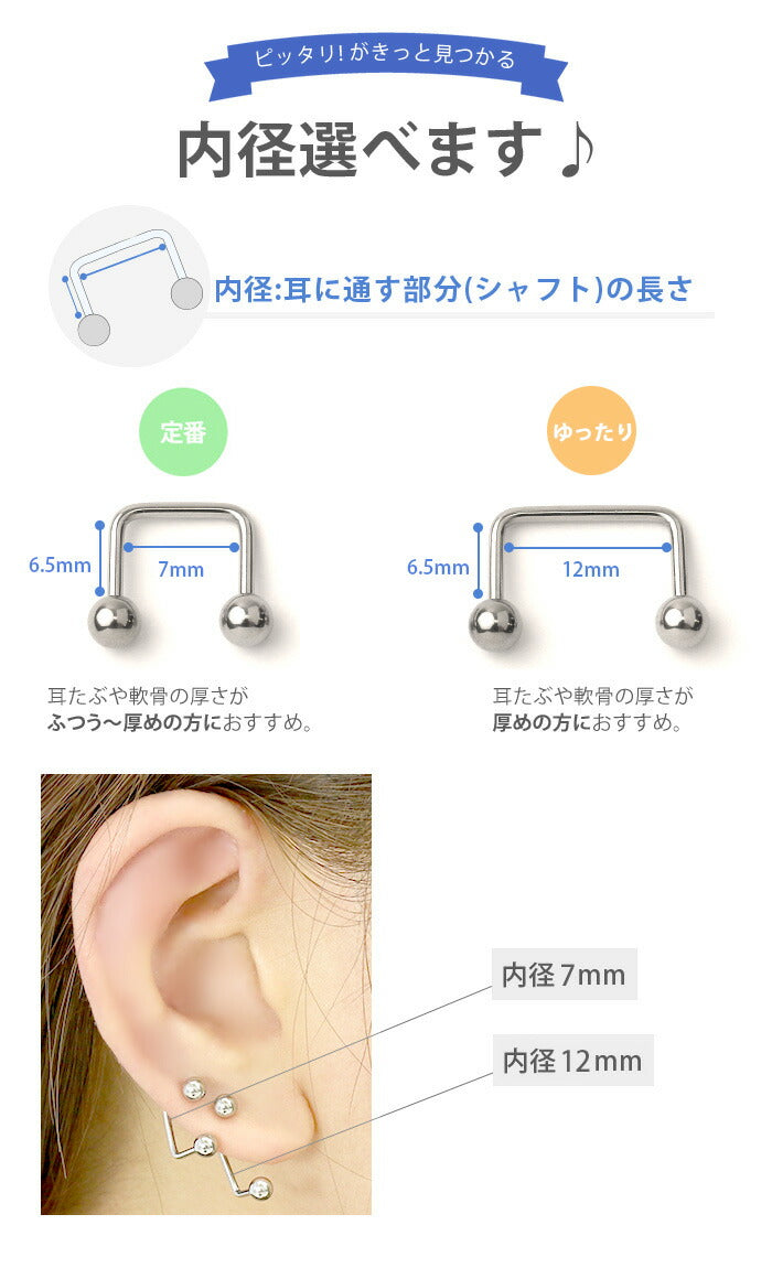 【全品送料無料】 ボディピアス 16G 軟骨ピアス サーフェイス バーベル サージカルステンレス ステンレス 金属アレルギー 対応 ボディーピアス ボール シルバー ボディピ 16ゲージ 耳 ロブ ヘリックス 凛