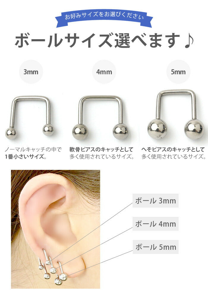 【全品送料無料】 ボディピアス 16G 軟骨ピアス サーフェイス バーベル サージカルステンレス ステンレス 金属アレルギー 対応 ボディーピアス ボール シルバー ボディピ 16ゲージ 耳 ロブ ヘリックス 凛