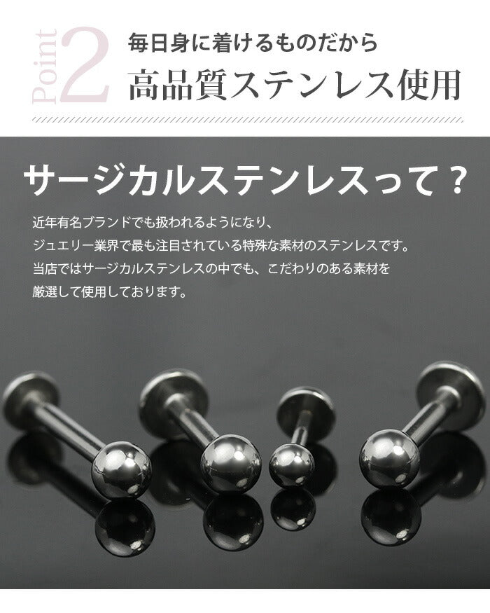 【廃盤】 【※18G※】ボディピアス リッチコーティングパヴェ＋ラブレットスタッド トラガス ボディピ サージカルステンレス 軟骨ピアス 選べる 3サイズ ノーマルキャッチプレゼント 軟骨用 RCP「BP」「LAB」「SA」|ボディーピアス ラブレット サージカルステンレス ファーストピアス 「PS」