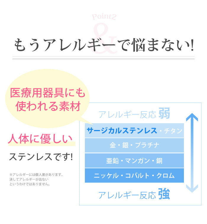 【廃盤】 【※14G※】ボディピアス リッチコーティングパヴェ＋ラブレットスタッド トラガス ボディピ サージカルステンレス 軟骨ピアス 選べる 3サイズ ノーマルキャッチプレゼント 軟骨用 RCP「BP」「LAB」「SA」|ボディーピアス ラブレット サージカルステンレス ファーストピアス 「PS」