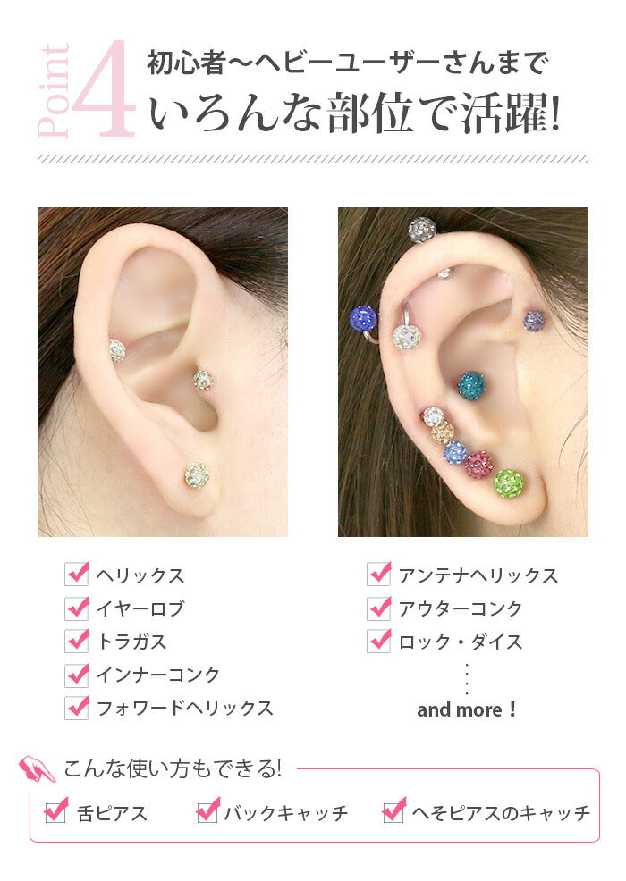 【廃盤】 【※16G※】ボディピアス リッチコーティングパヴェ＋ラブレットスタッド トラガス ボディピ サージカルステンレス 軟骨ピアス 選べる 3サイズ ノーマルキャッチプレゼント 軟骨用 RCP「BP」「LAB」「SA」|ボディーピアス ラブレット サージカルステンレス ファーストピアス 「PS」