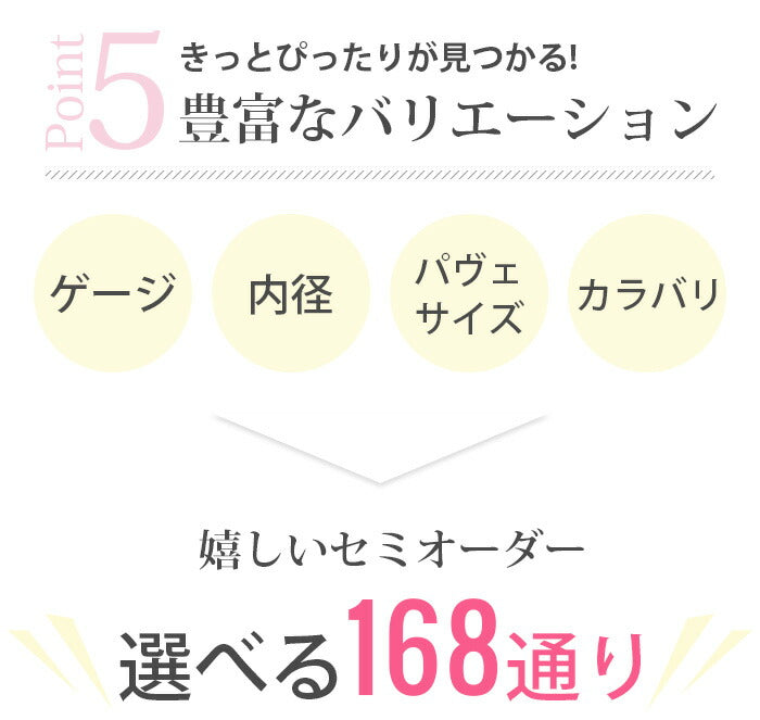 【廃盤】 【※16G※】ボディピアス リッチコーティングパヴェ＋ラブレットスタッド トラガス ボディピ サージカルステンレス 軟骨ピアス 選べる 3サイズ ノーマルキャッチプレゼント 軟骨用 RCP「BP」「LAB」「SA」|ボディーピアス ラブレット サージカルステンレス ファーストピアス 「PS」