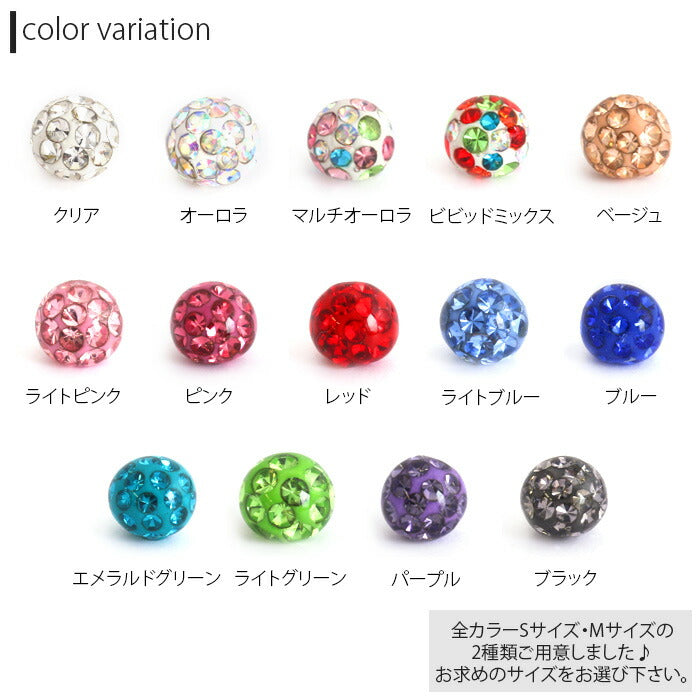 【廃盤】 【※18G※】ボディピアス リッチコーティングパヴェ＋ラブレットスタッド トラガス ボディピ サージカルステンレス 軟骨ピアス 選べる 3サイズ ノーマルキャッチプレゼント 軟骨用 RCP「BP」「LAB」「SA」|ボディーピアス ラブレット サージカルステンレス ファーストピアス 「PS」