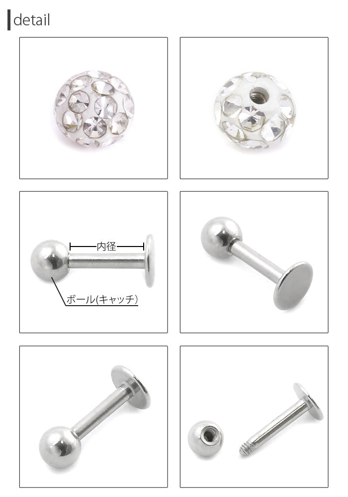 【廃盤】 【※18G※】ボディピアス リッチコーティングパヴェ＋ラブレットスタッド トラガス ボディピ サージカルステンレス 軟骨ピアス 選べる 3サイズ ノーマルキャッチプレゼント 軟骨用 RCP「BP」「LAB」「SA」|ボディーピアス ラブレット サージカルステンレス ファーストピアス 「PS」