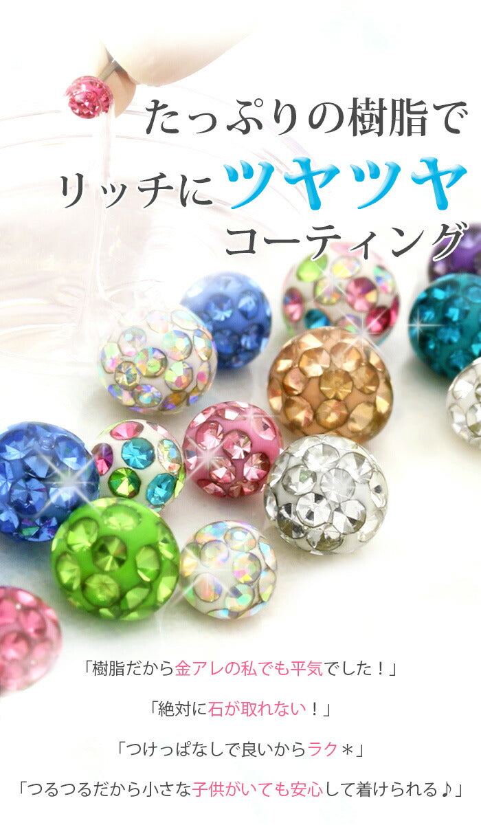 【廃盤】 【※18G※】ボディピアス リッチコーティングパヴェ＋ラブレットスタッド トラガス ボディピ サージカルステンレス 軟骨ピアス 選べる 3サイズ ノーマルキャッチプレゼント 軟骨用 RCP「BP」「LAB」「SA」|ボディーピアス ラブレット サージカルステンレス ファーストピアス 「PS」
