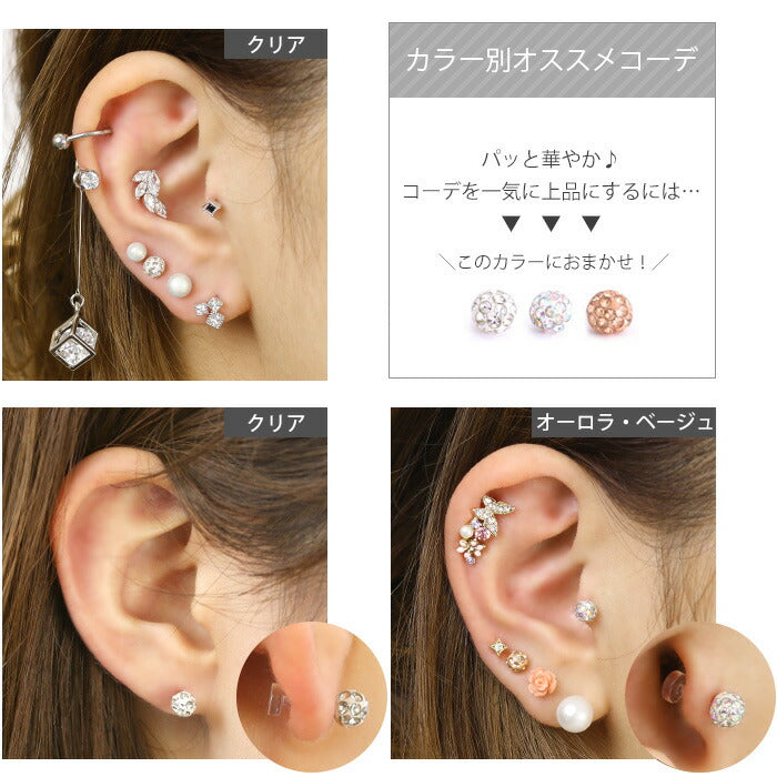 【廃盤】 樹脂ピアス 金属アレルギー ピアス かわいい 16ｇ 透明ピアス 透ピ ボディピアス ボディーピアス ラブレット RCP「BP」「TOM」