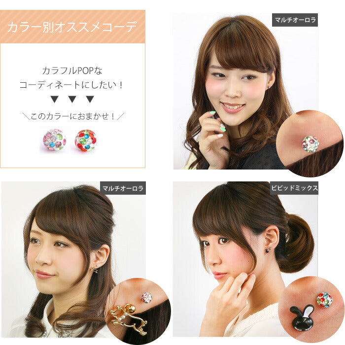 【廃盤】 樹脂ピアス 金属アレルギー ピアス かわいい 16ｇ 透明ピアス 透ピ ボディピアス ボディーピアス ラブレット RCP「BP」「TOM」