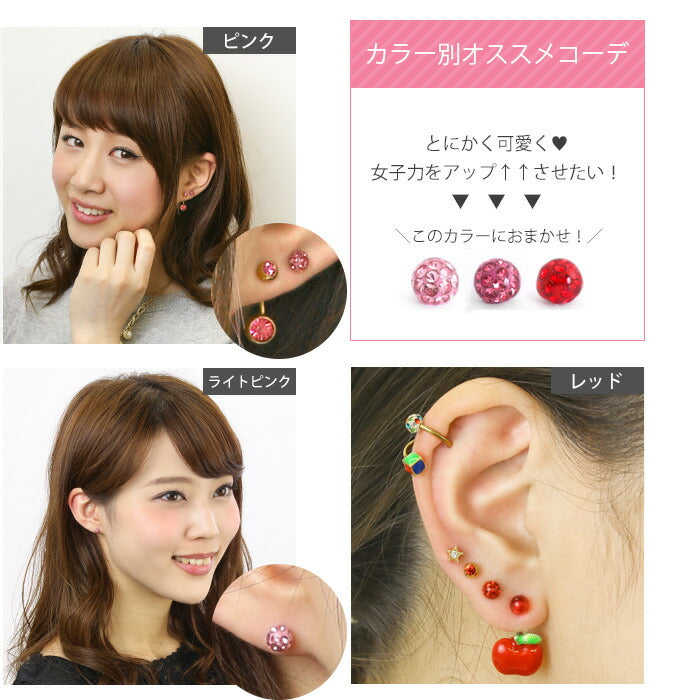 【廃盤】 樹脂ピアス 金属アレルギー ピアス かわいい 16ｇ 透明ピアス 透ピ ボディピアス ボディーピアス ラブレット RCP「BP」「TOM」