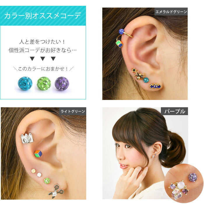 【廃盤】 樹脂ピアス 金属アレルギー ピアス かわいい 16ｇ 透明ピアス 透ピ ボディピアス ボディーピアス ラブレット RCP「BP」「TOM」