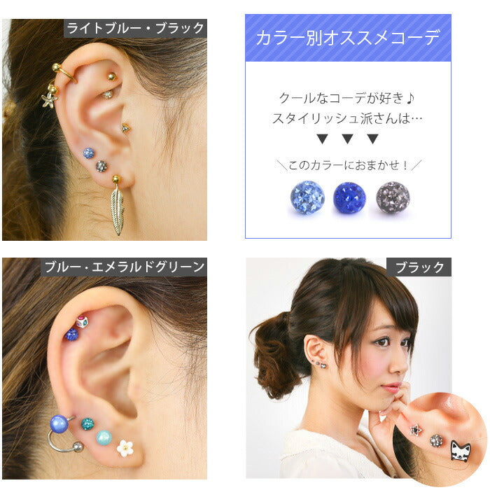 【廃盤】 樹脂ピアス 金属アレルギー ピアス かわいい 16ｇ 透明ピアス 透ピ ボディピアス ボディーピアス ラブレット RCP「BP」「TOM」