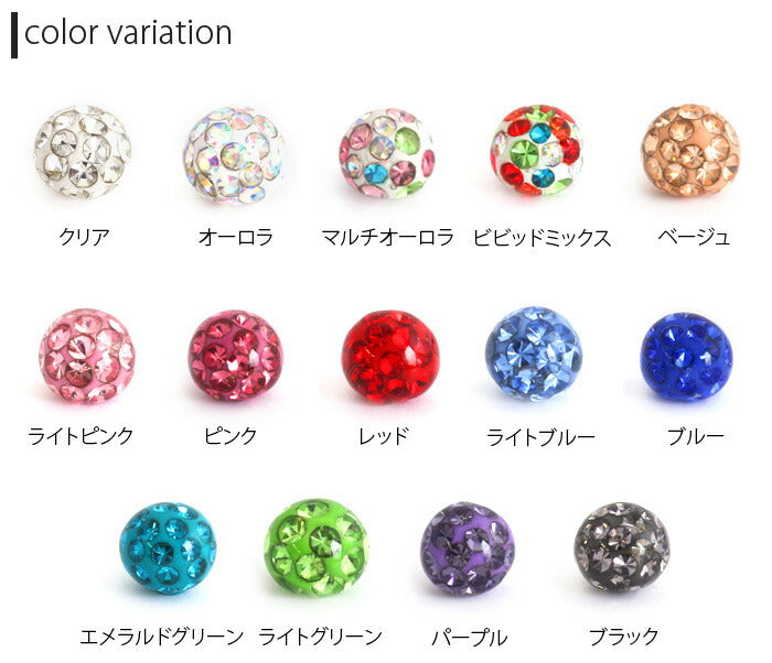【廃盤】 樹脂ピアス 金属アレルギー ピアス かわいい 16ｇ 透明ピアス 透ピ ボディピアス ボディーピアス ラブレット RCP「BP」「TOM」
