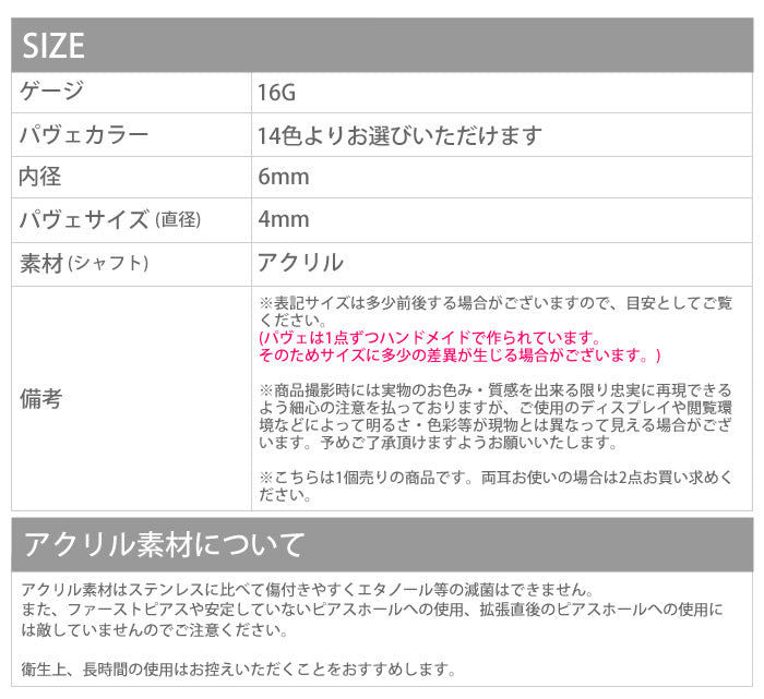【廃盤】 樹脂ピアス 金属アレルギー ピアス かわいい 16ｇ 透明ピアス 透ピ ボディピアス ボディーピアス ラブレット RCP「BP」「TOM」
