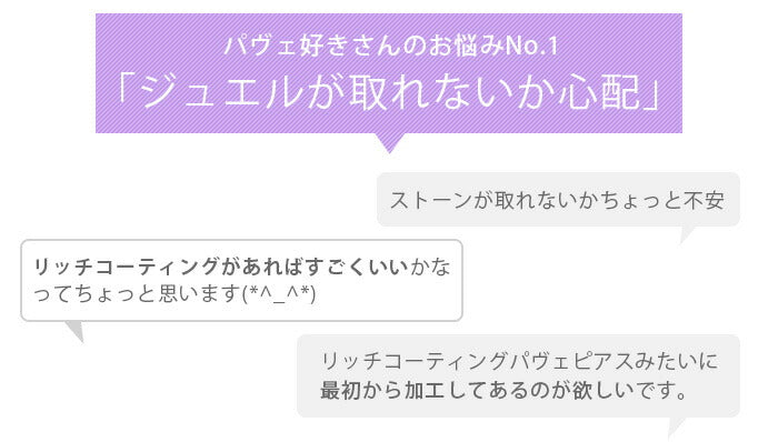 【金属アレルギー対応】 へそピアス ボディピアス 軟骨ピアス 14G つけっぱなし 14ゲージ ヘソピアス ヘソピアス キャッチ サージカルステンレス ファーストピアス セカンドピアス ジュエル 樹脂 へそぴ ヘソピ へそピ バナナバーベル ボディーピアス 耳たぶ