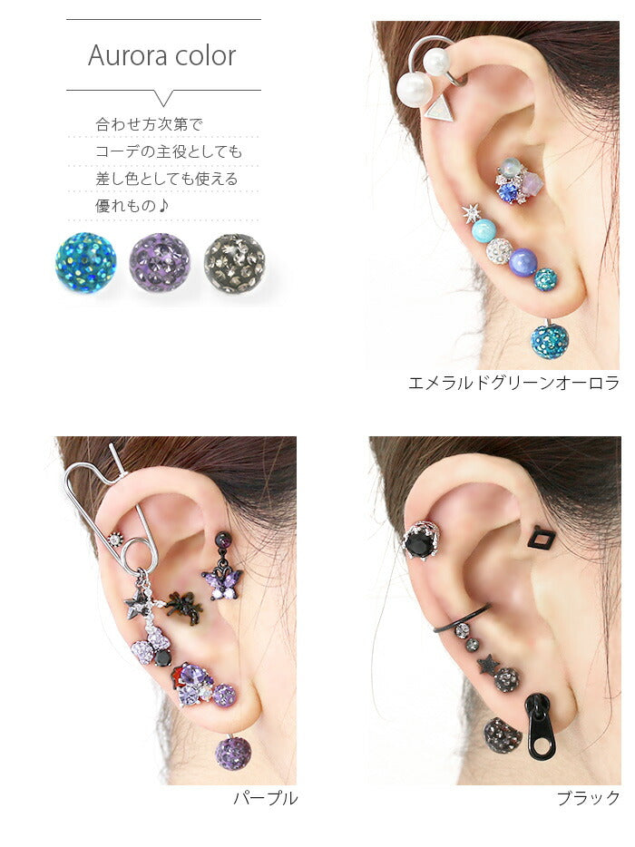【金属アレルギー対応】 へそピアス ボディピアス 軟骨ピアス 14G つけっぱなし 14ゲージ ヘソピアス ヘソピアス キャッチ サージカルステンレス ファーストピアス セカンドピアス ジュエル 樹脂 へそぴ ヘソピ へそピ バナナバーベル ボディーピアス 耳たぶ