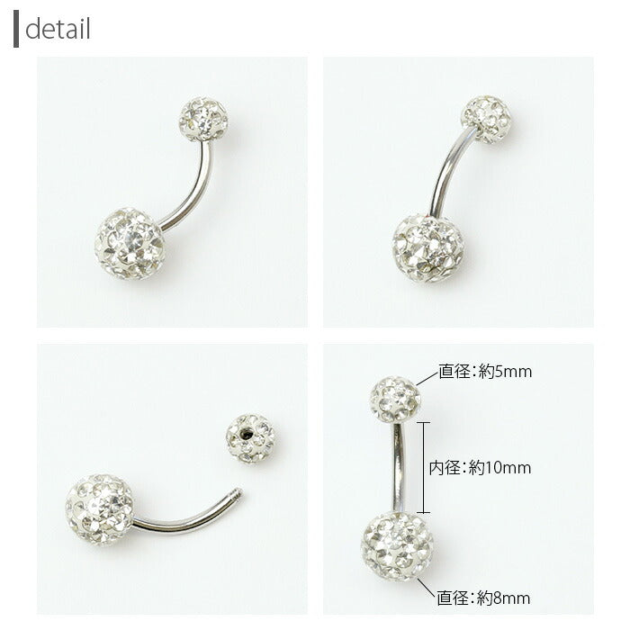 【金属アレルギー対応】 へそピアス ボディピアス 軟骨ピアス 14G つけっぱなし 14ゲージ ヘソピアス ヘソピアス キャッチ サージカルステンレス ファーストピアス セカンドピアス ジュエル 樹脂 へそぴ ヘソピ へそピ バナナバーベル ボディーピアス 耳たぶ