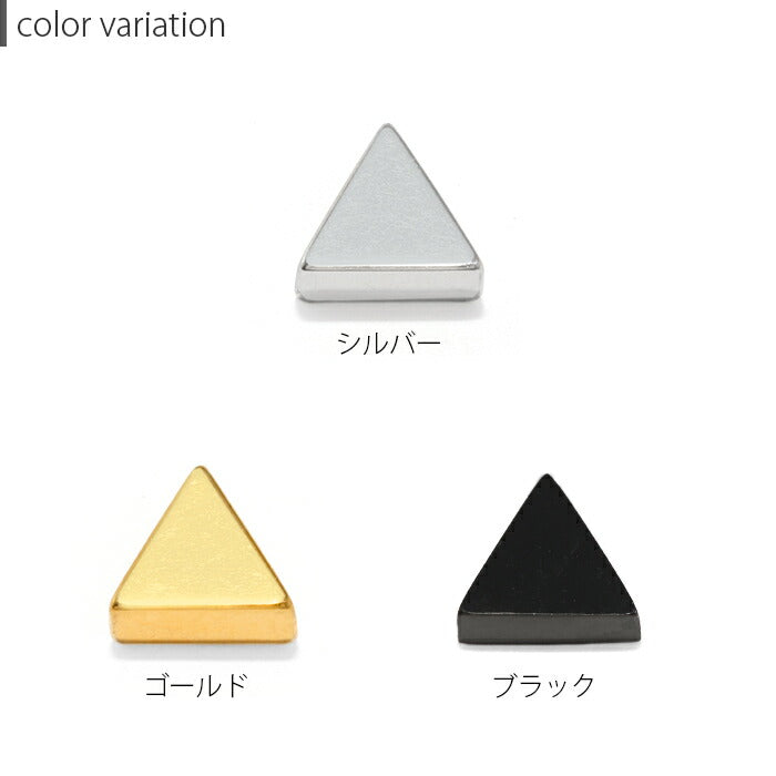 【全品送料無料】 ボディピアス キャッチ 18G 16G 14G 12G チャーム ラブレット 軟骨ピアス トライアングル 三角 カスタム パーツ アレンジ シンプル ピアス ボディピ サージカルステンレス 金属アレルギー対応 ヘリックス 軟骨用 メンズ シルバー ゴールド