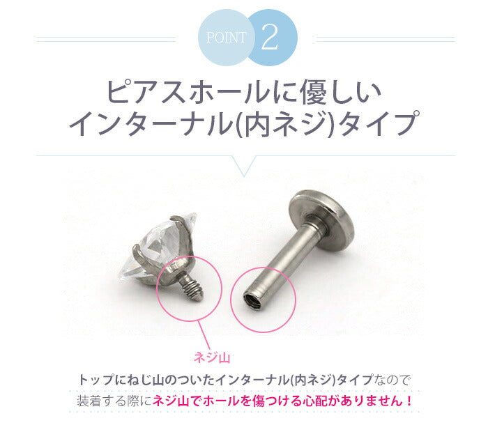 【廃盤】 ボディピアス 16G ラブレット トラガス インターナル 立て爪 ジュエル スクエア 軟骨ピアス ボディーピアス 「BP」「LAB」| ボディピ サージカルステンレス サージカル ステンレス インターナルラブレット おしゃれ かわいい レディース 16ゲージ 秋 レディース「1poi」