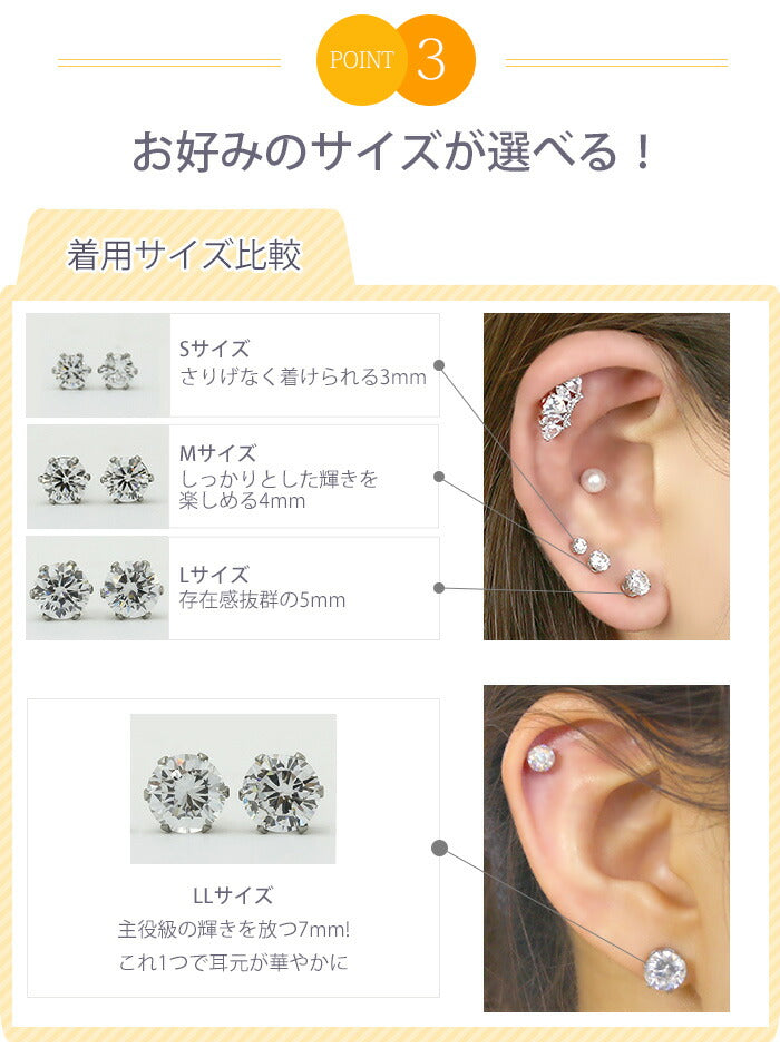 【廃盤】 【全品送料無料】 金属アレルギー ピアス 2個セット ステンレスピアス サージカルステンレス ジュエル シンプル 結婚式 1粒ジュエル 両耳用