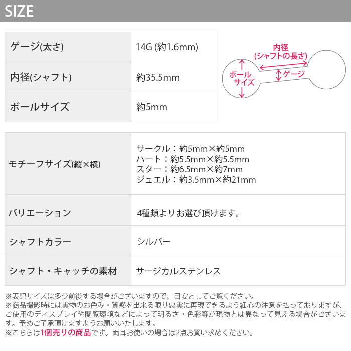 ch-26 インダストリアル ピアス ボディピアス 14G 軟骨ピアス ロングバーベル ジュエル ボディーピアス 14ゲージ ボディピ 軟骨 サージカルステンレス 金属アレルギー対応 メンズ