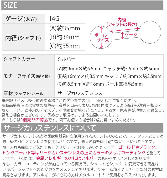 【廃盤】 ch-27 インダストリアル ピアス 軟骨ピアス 14G ボディピアス デビルフォーク 髭 個性的 矢 弓矢 ムッシュ ロングバーベル ピアス メンズ ストレートバーベル サージカルステンレス 金属アレルギー対応 耳 ハロウィン インダス