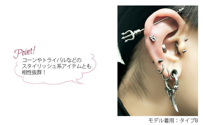 【廃盤】 ch-27 インダストリアル ピアス 軟骨ピアス 14G ボディピアス デビルフォーク 髭 個性的 矢 弓矢 ムッシュ ロングバーベル ピアス メンズ ストレートバーベル サージカルステンレス 金属アレルギー対応 耳 ハロウィン インダス