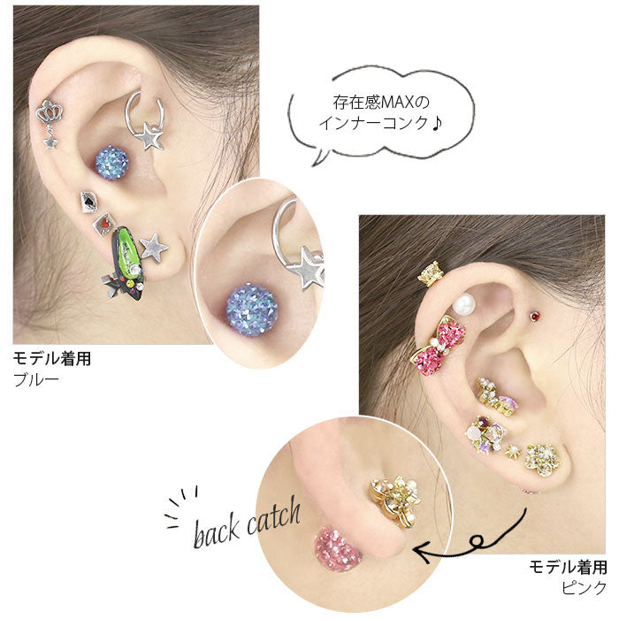 【廃盤】 ch-30 ボディピアス キャッチ 18G 16G 14G 12G 軟骨ピアス 舌ピアス へそピアス かわいい サージカルステンレス 金属アレルギー対応 パヴェ ラブレット パーツ ジュエル キラキラ ボール リッチコーティング インナーコンク キラキラ 樹脂