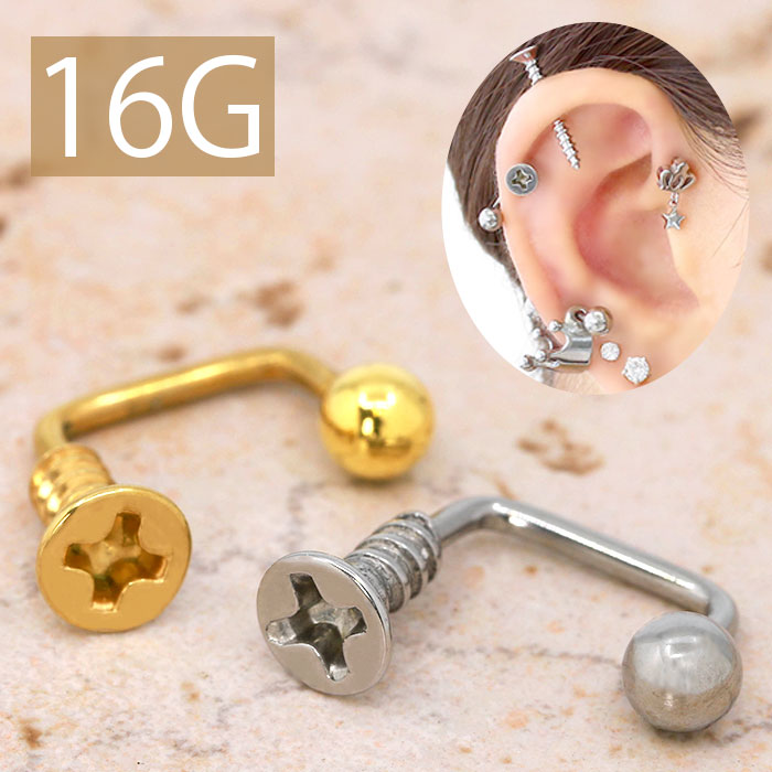 【廃盤】 【全品送料無料】 軟骨ピアス 16G ボディピアス かわいい キャッチ サージカルステンレス 金属アレルギー対応  ねじ ネジ サーフェイスバーベル フェイス なんこつピアス 耳 りん メンズ 軟骨 ピアス ボディーピアス
