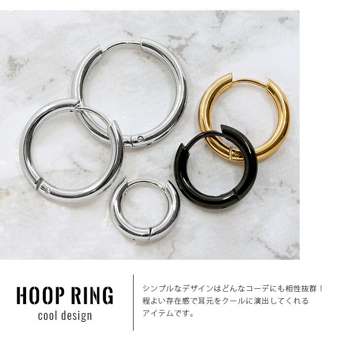 【廃盤】 軟骨ピアス シンプル メンズ レディス 20G ボディピアス ワンタッチフープピアス 片耳 金属アレルギー ピアス ステンレス サージカルステンレス 耳「Fピアス」
