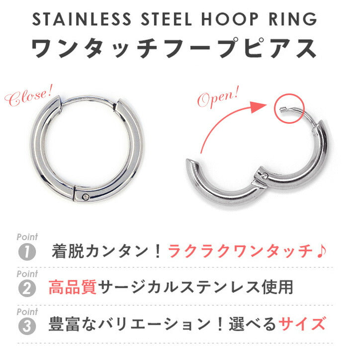 【廃盤】 軟骨ピアス シンプル メンズ レディス 20G ボディピアス ワンタッチフープピアス 片耳 金属アレルギー ピアス ステンレス サージカルステンレス 耳「Fピアス」
