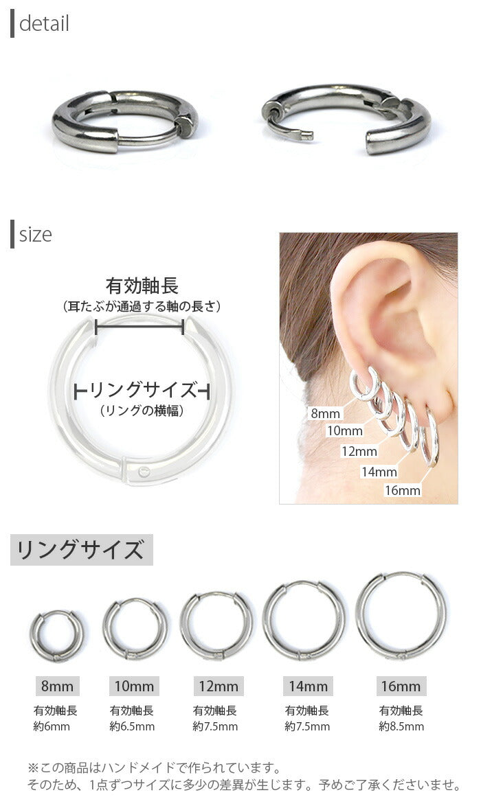 【廃盤】 軟骨ピアス シンプル メンズ レディス 20G ボディピアス ワンタッチフープピアス 片耳 金属アレルギー ピアス ステンレス サージカルステンレス 耳「Fピアス」